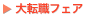 ��]�E�t�F�A