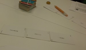 toranpu14112