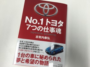 toyota15111