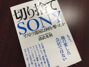 sony1671