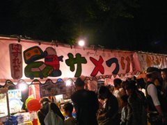 戸田祭り４