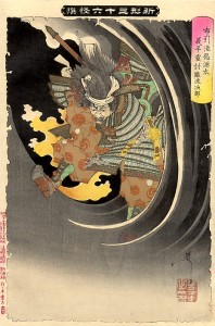 Yoshitoshi_Minamoto_no_Yoshihira