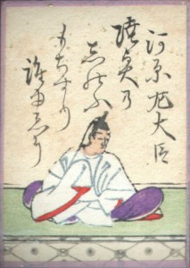 Hyakuninisshu_014