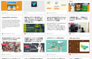 WEBから見るpocketの画面こんな感じ