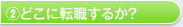 Aǂɓ]E邩H