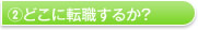 Aǂɓ]E邩H