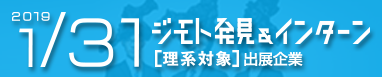 ã¤ãã³ãè©³ç´°ãã¼ã¸ã¯ãã¡ããã