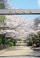 名大社 就活アドバイス18