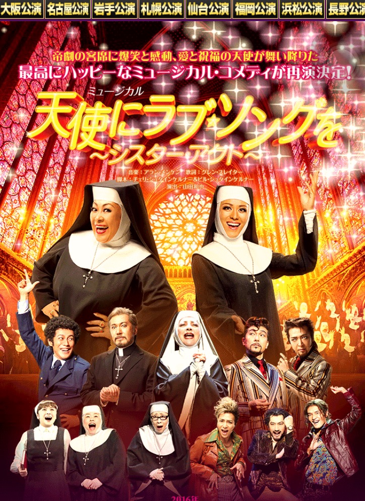 その場だからこそ得られるもの 名大社 スタッフブログ