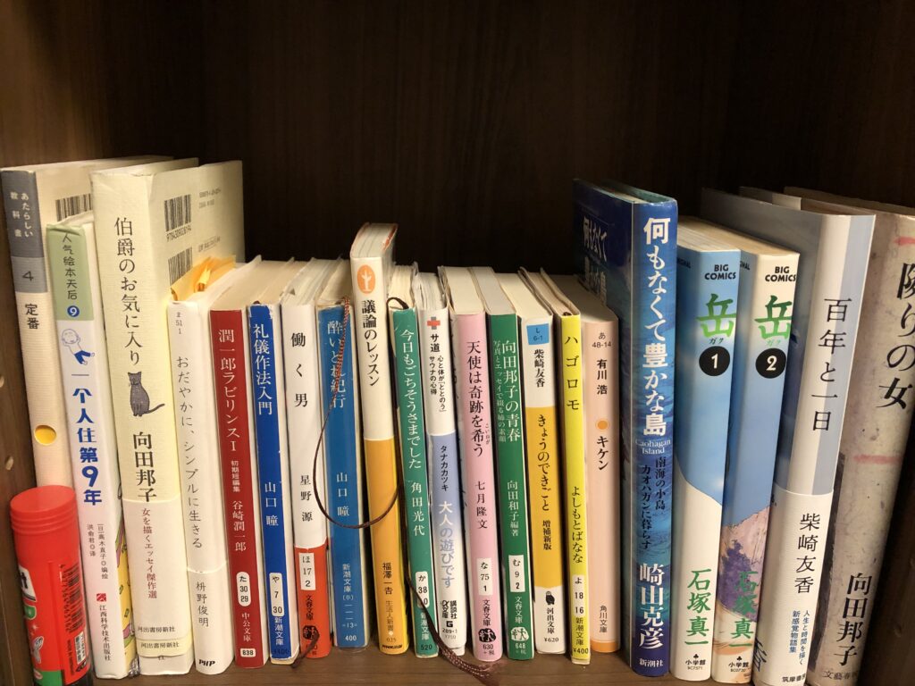 秋の1冊 名大社 スタッフブログ 秋の1冊 名大社 スタッフブログ