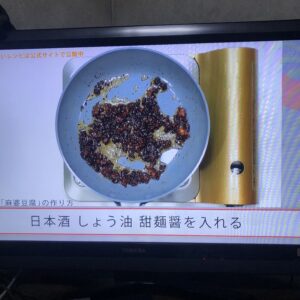 植野食堂 なすみそ 名大社 スタッフブログ