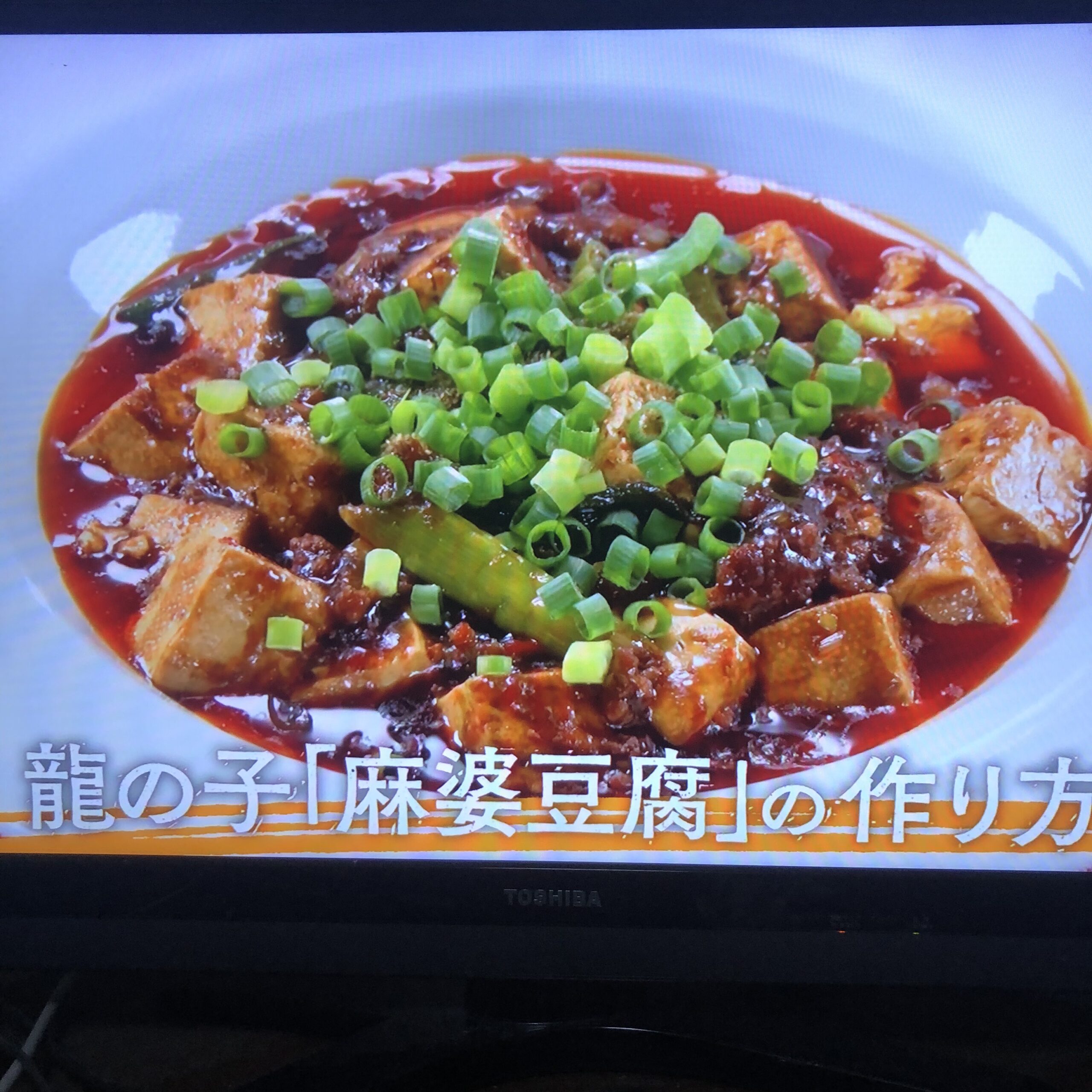 植野食堂 なすみそ 名大社 スタッフブログ