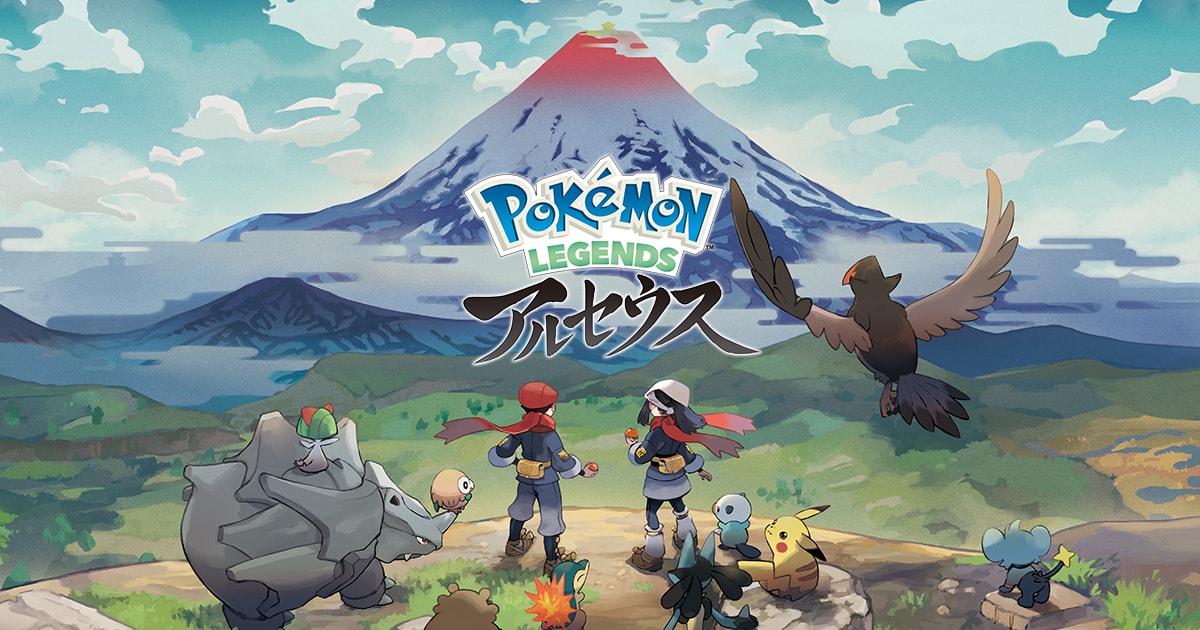 Pokémon LEGENDS アルセウス -Switch